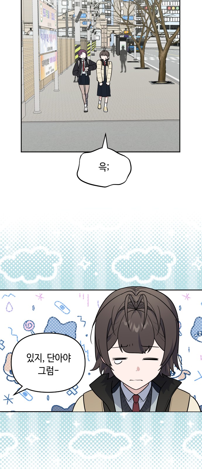 30 페이지