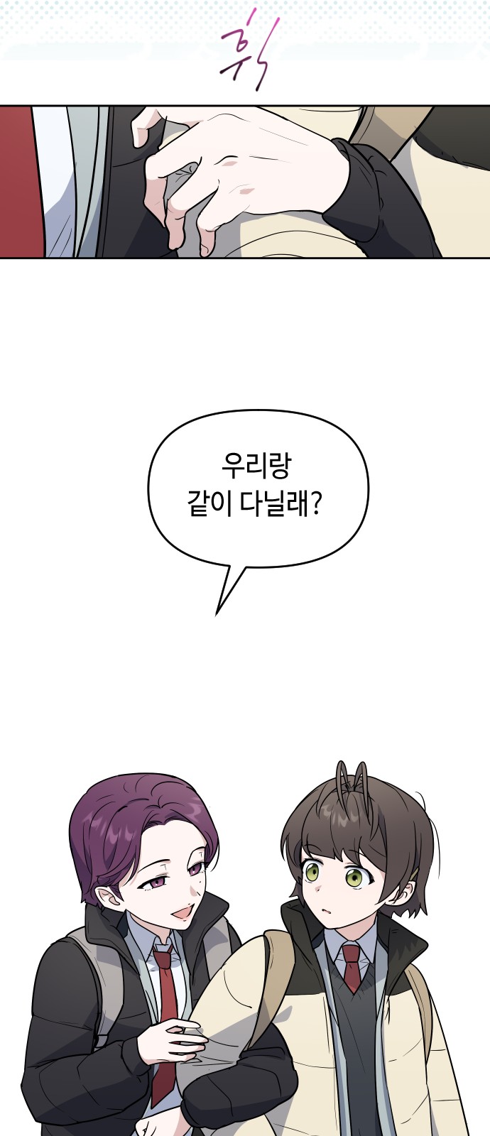 31 페이지