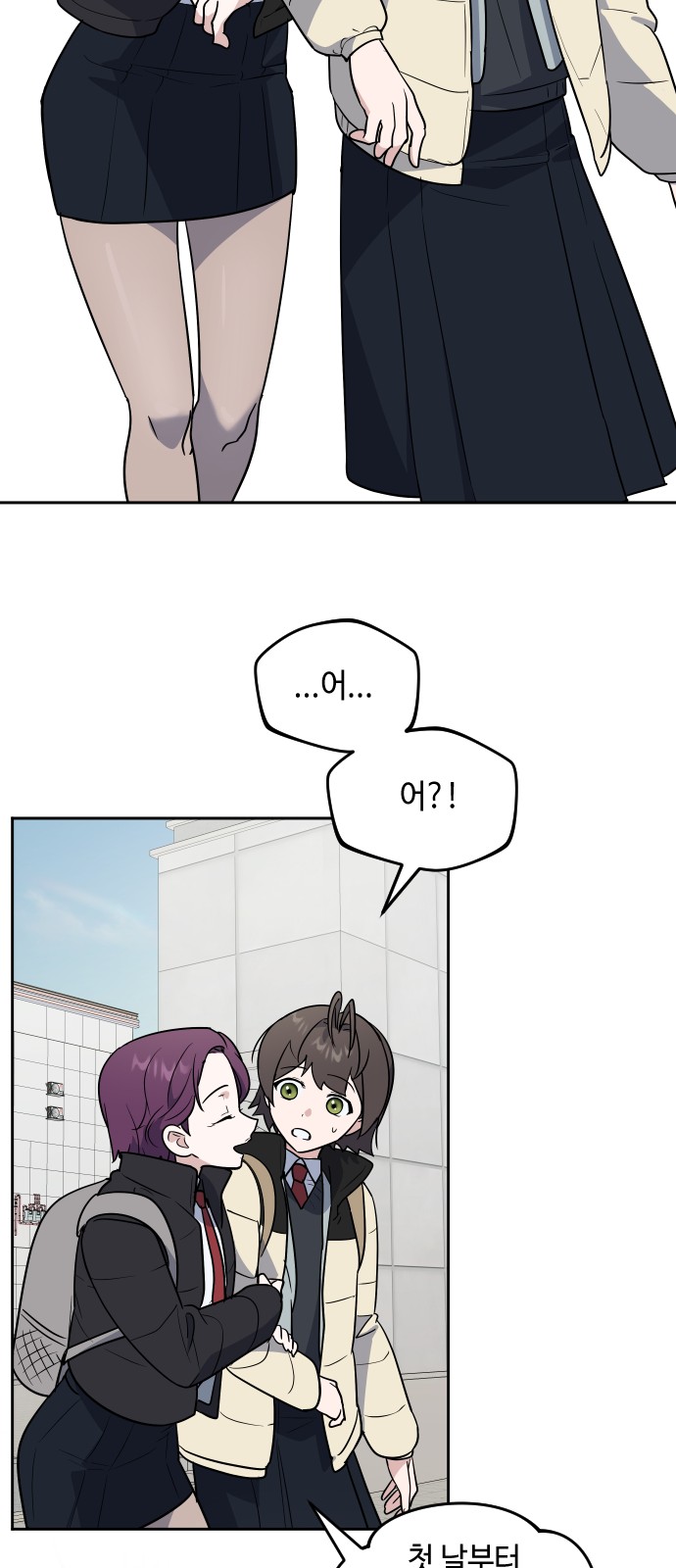 32 페이지