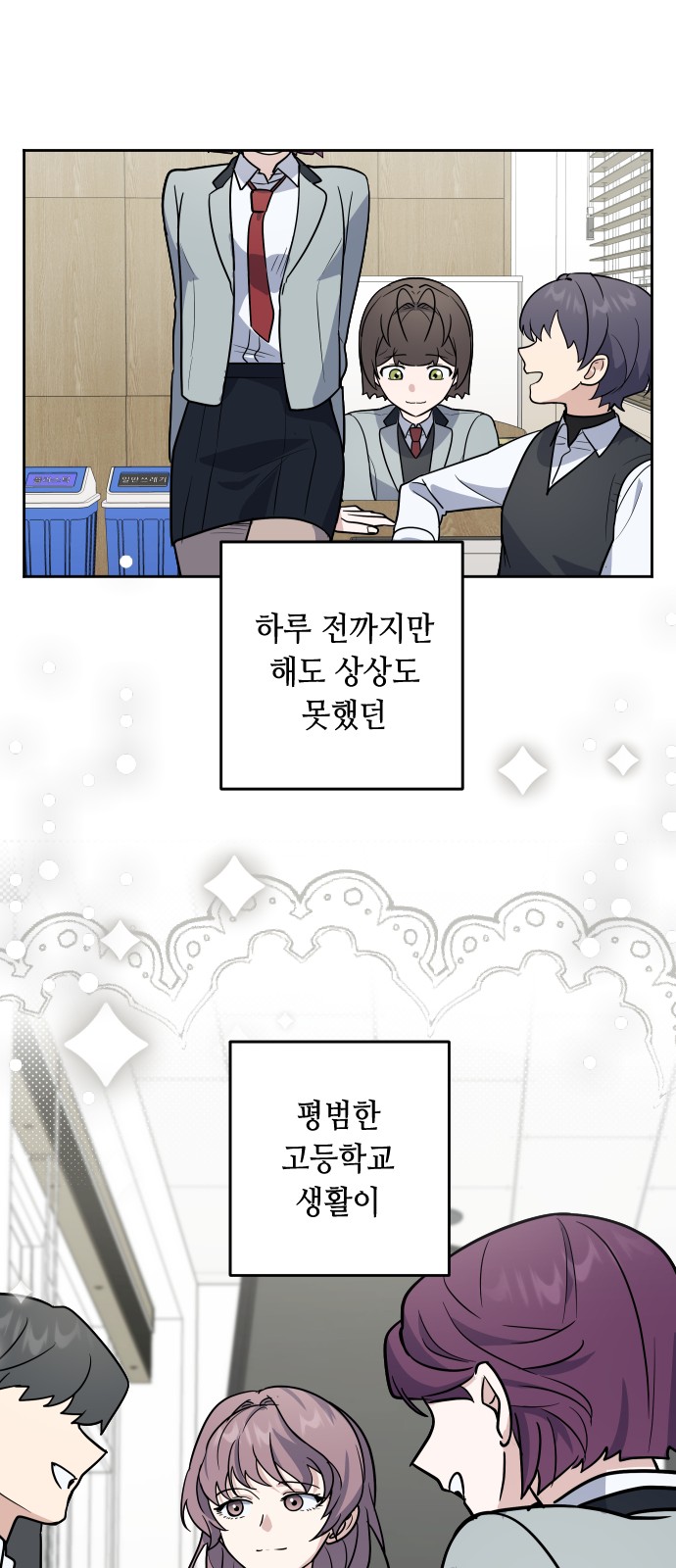 42 페이지