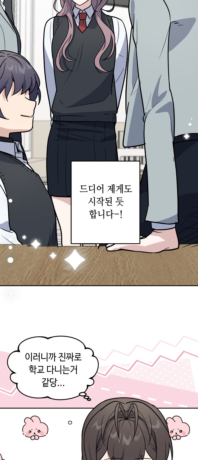 43 페이지