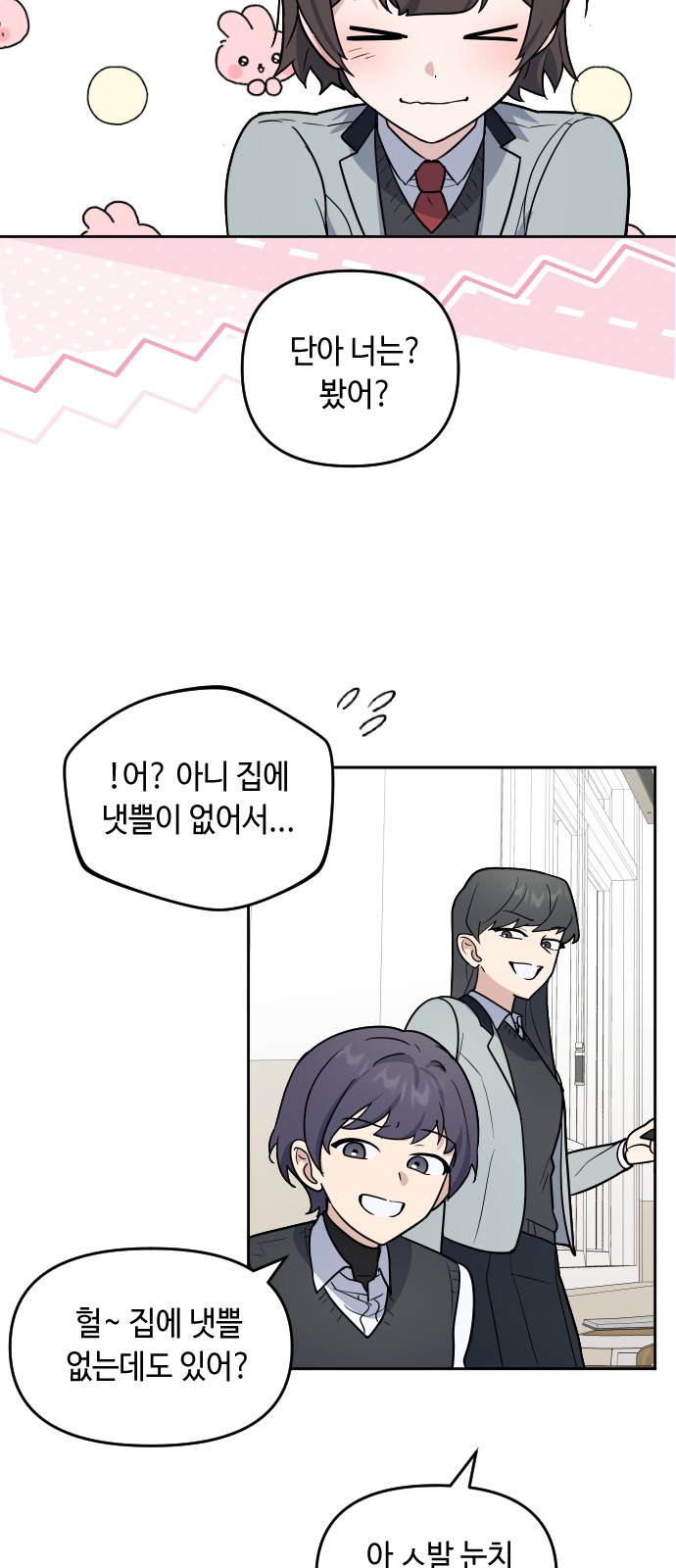 44 페이지