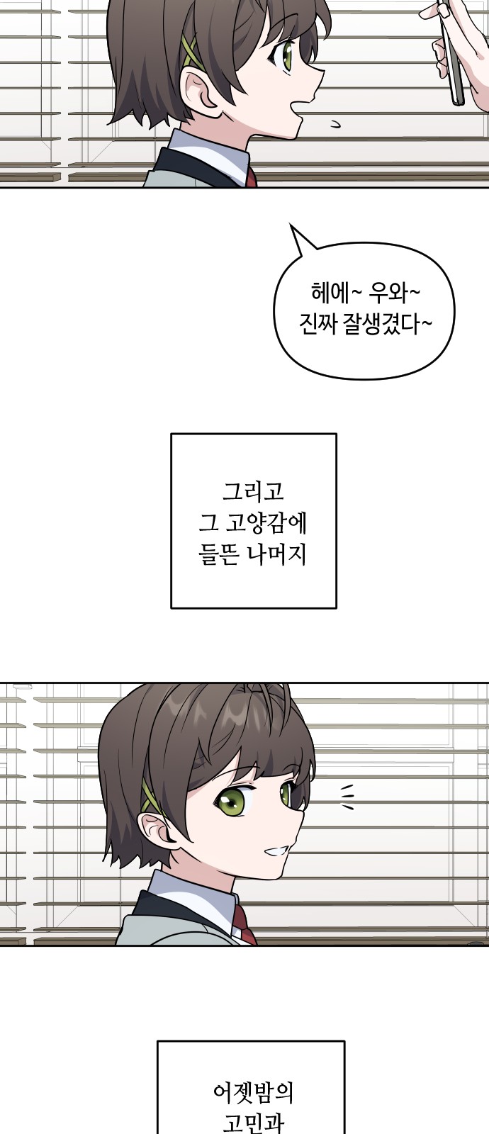 46 페이지
