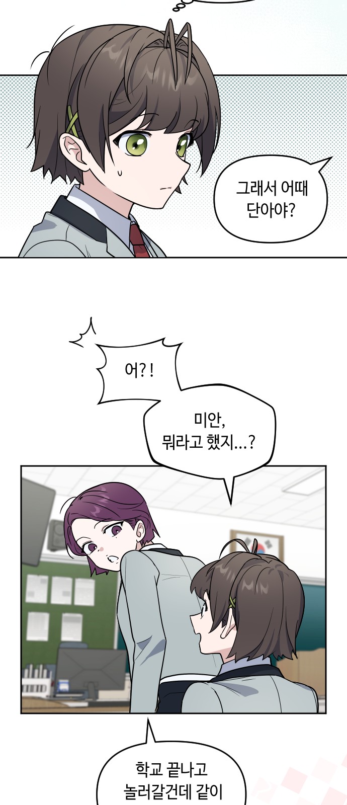 50 페이지