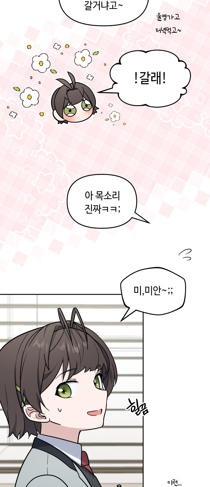 51 페이지