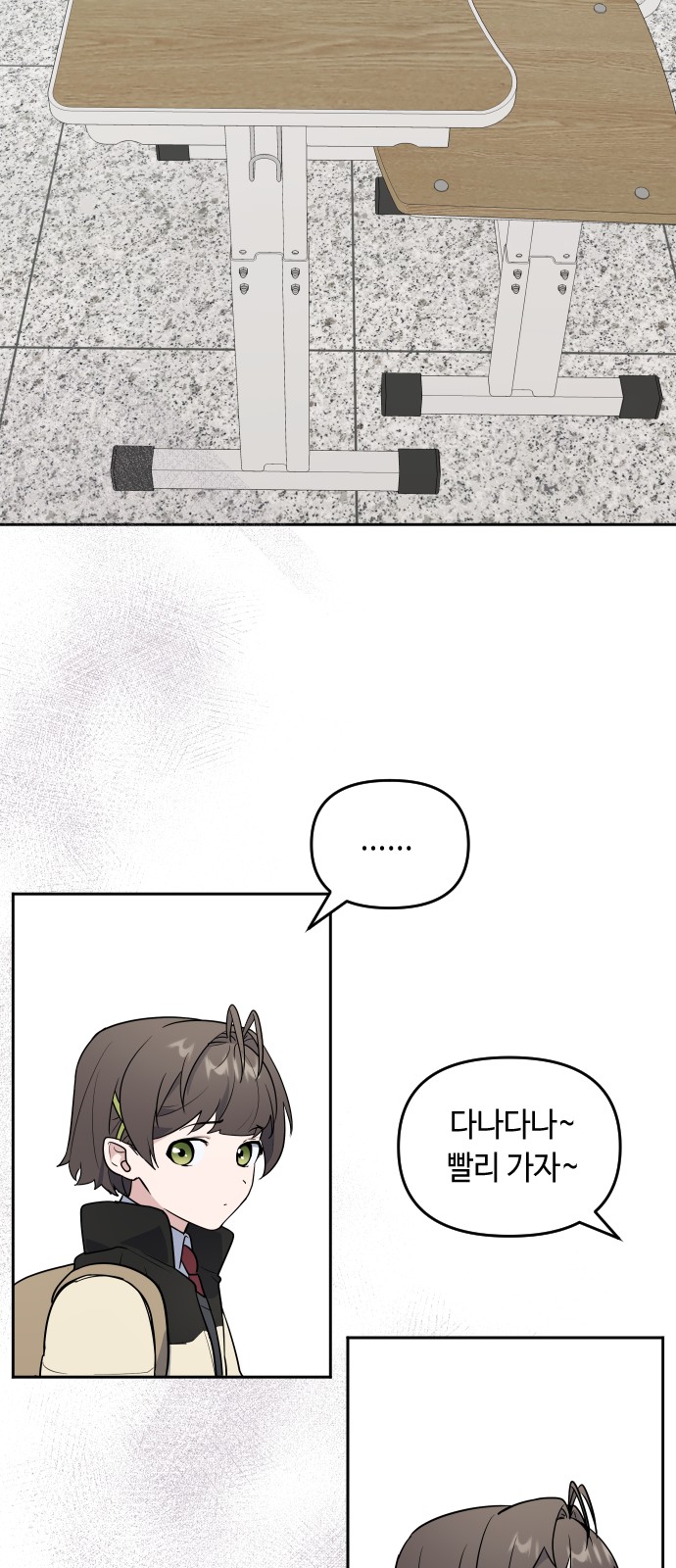 58 페이지
