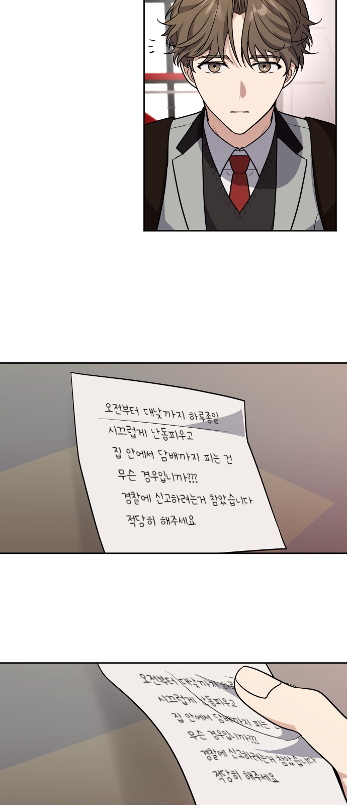 61 페이지