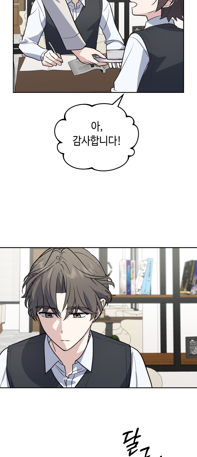 18 페이지