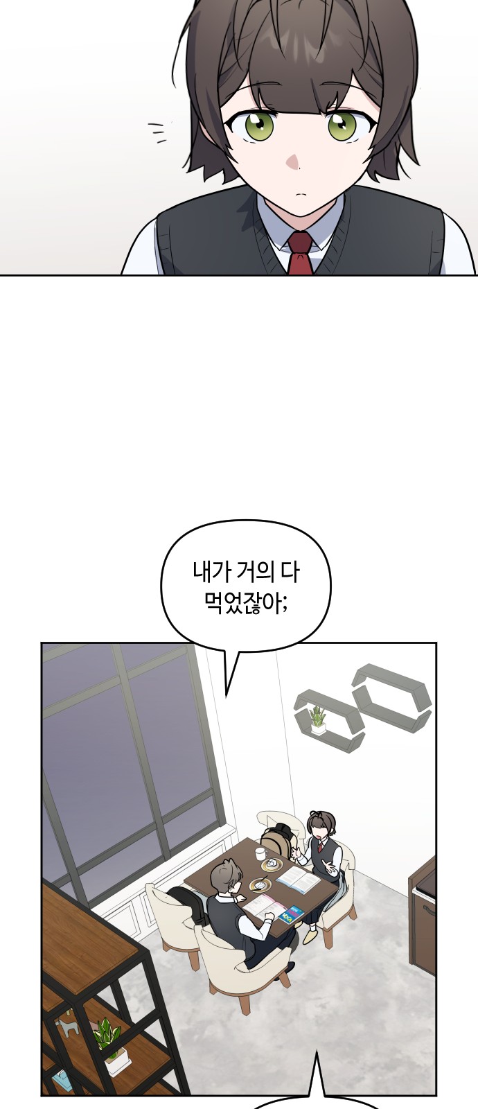 37 페이지
