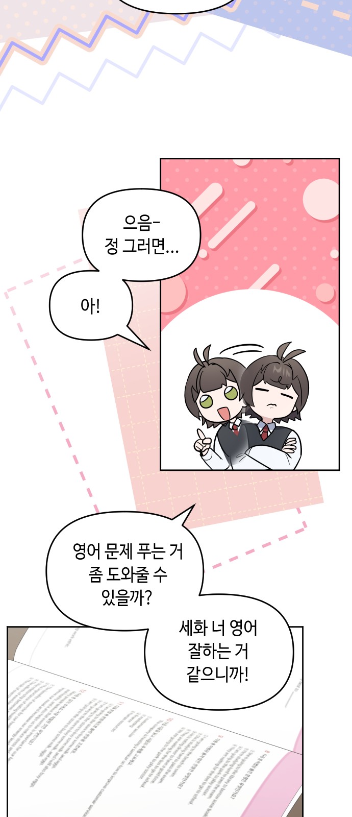 39 페이지