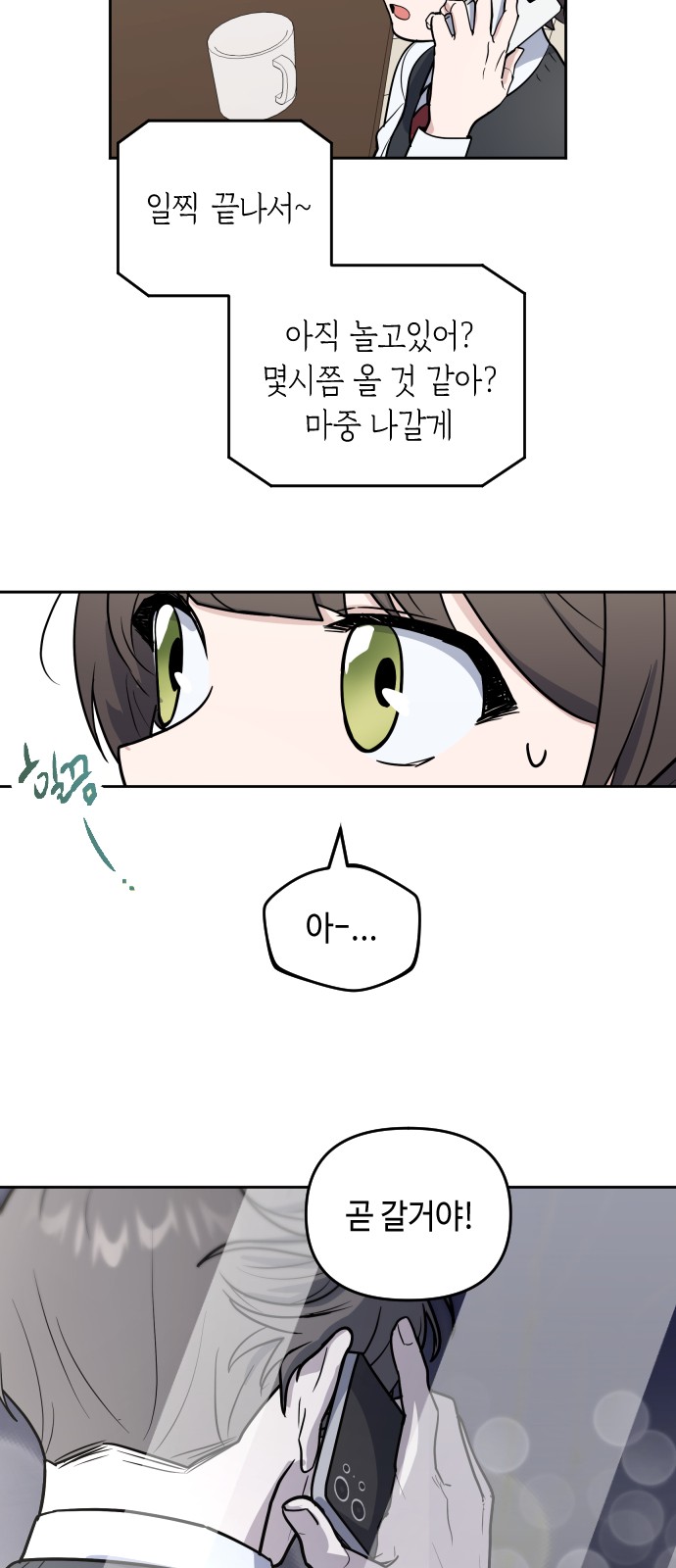 45 페이지