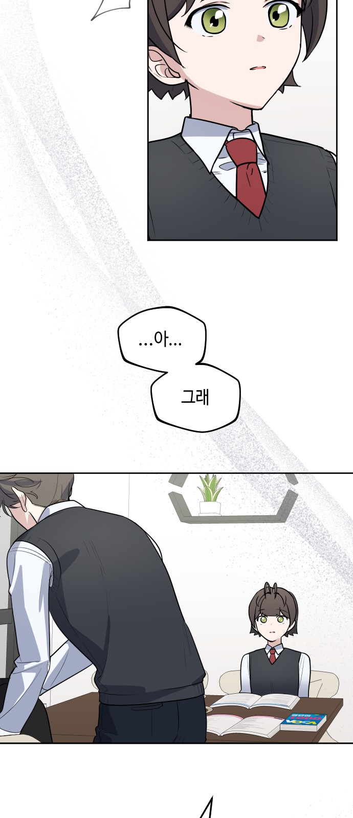 48 페이지