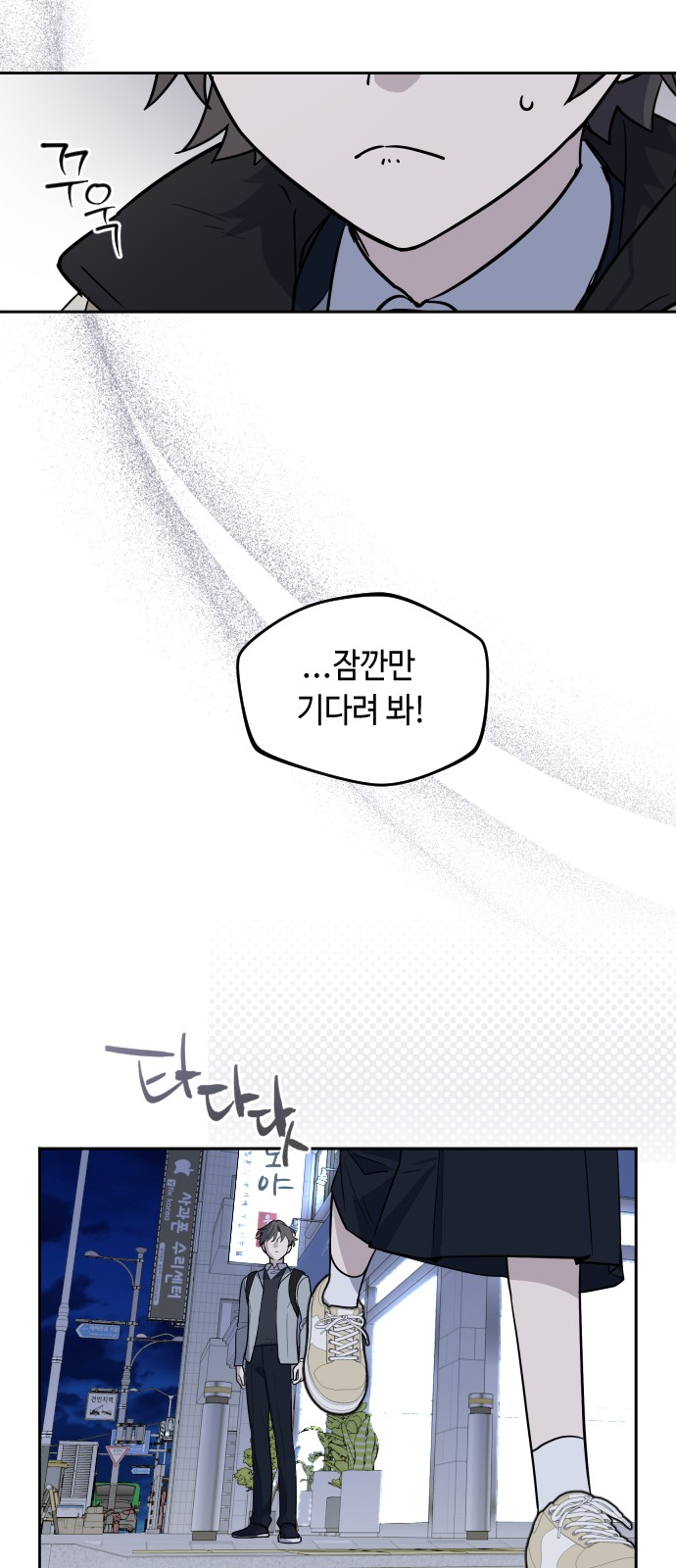 56 페이지