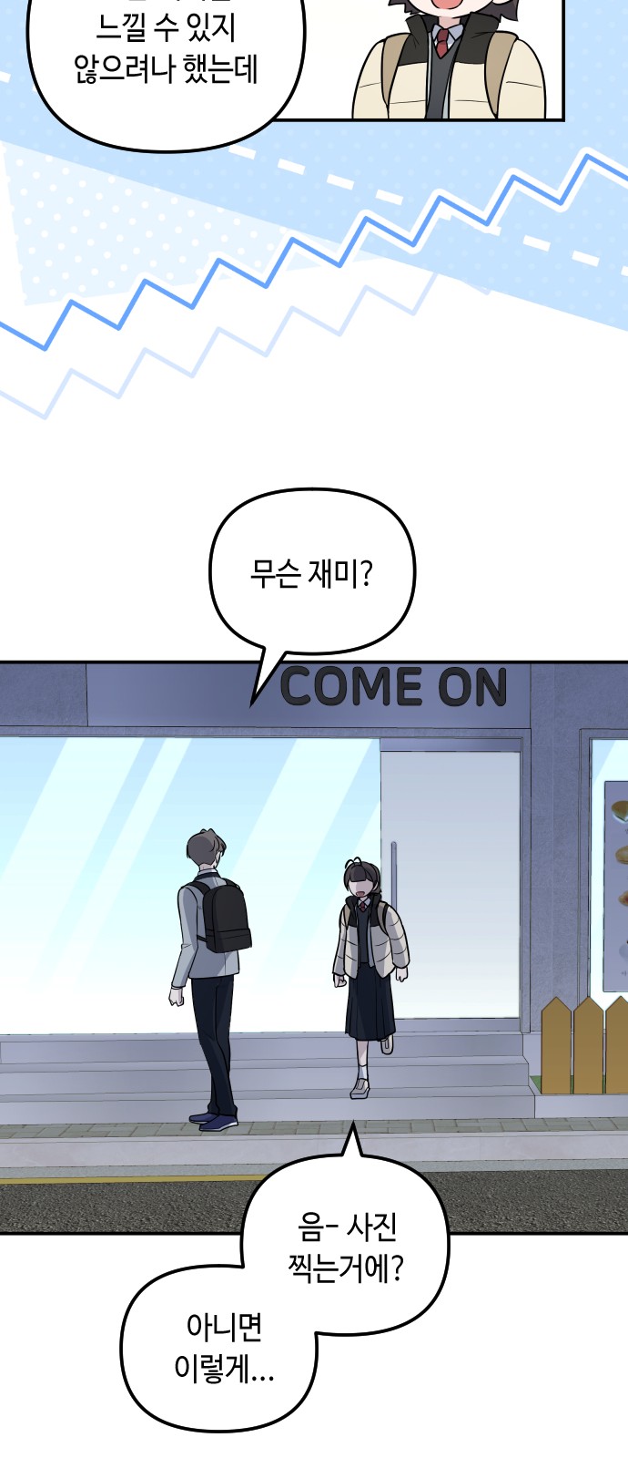 14 페이지