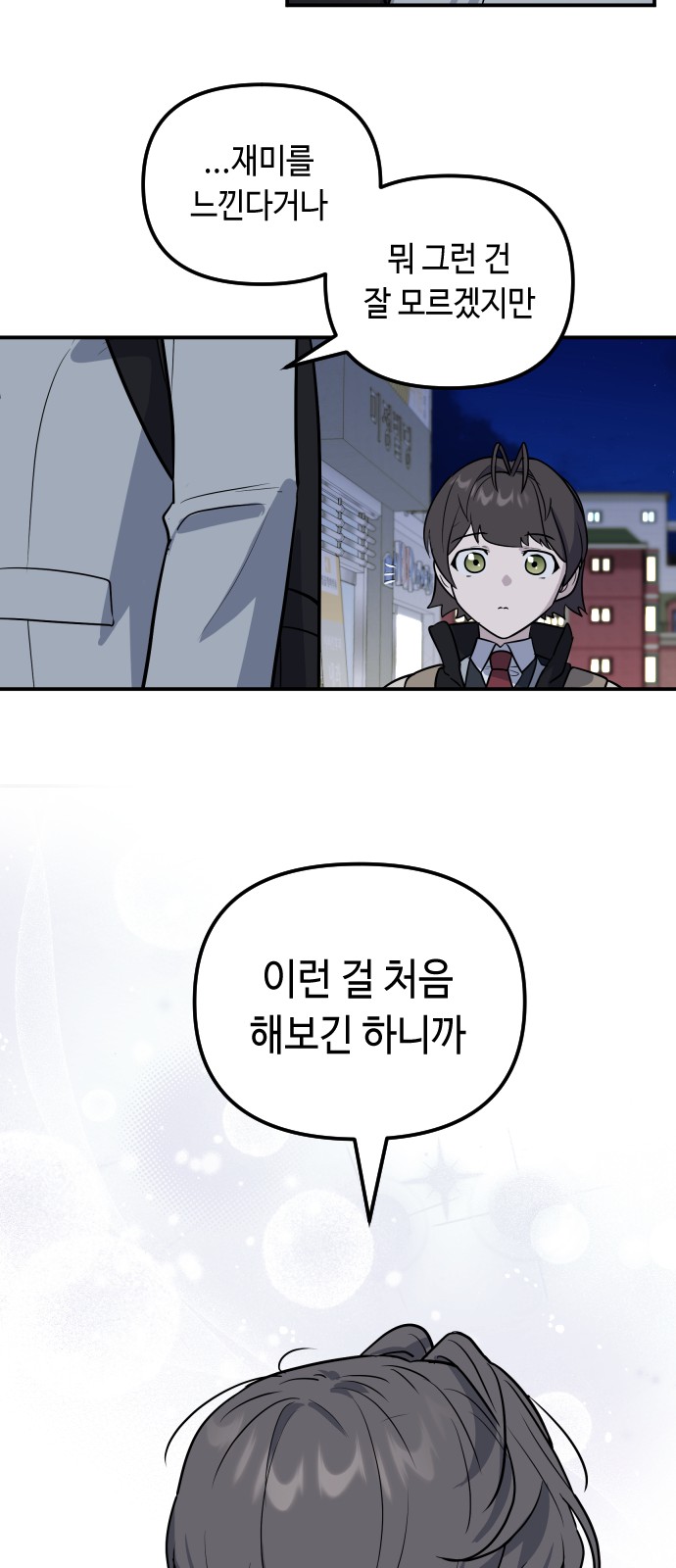 18 페이지