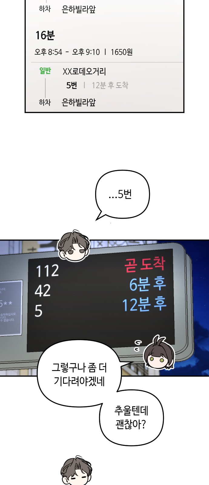 24 페이지
