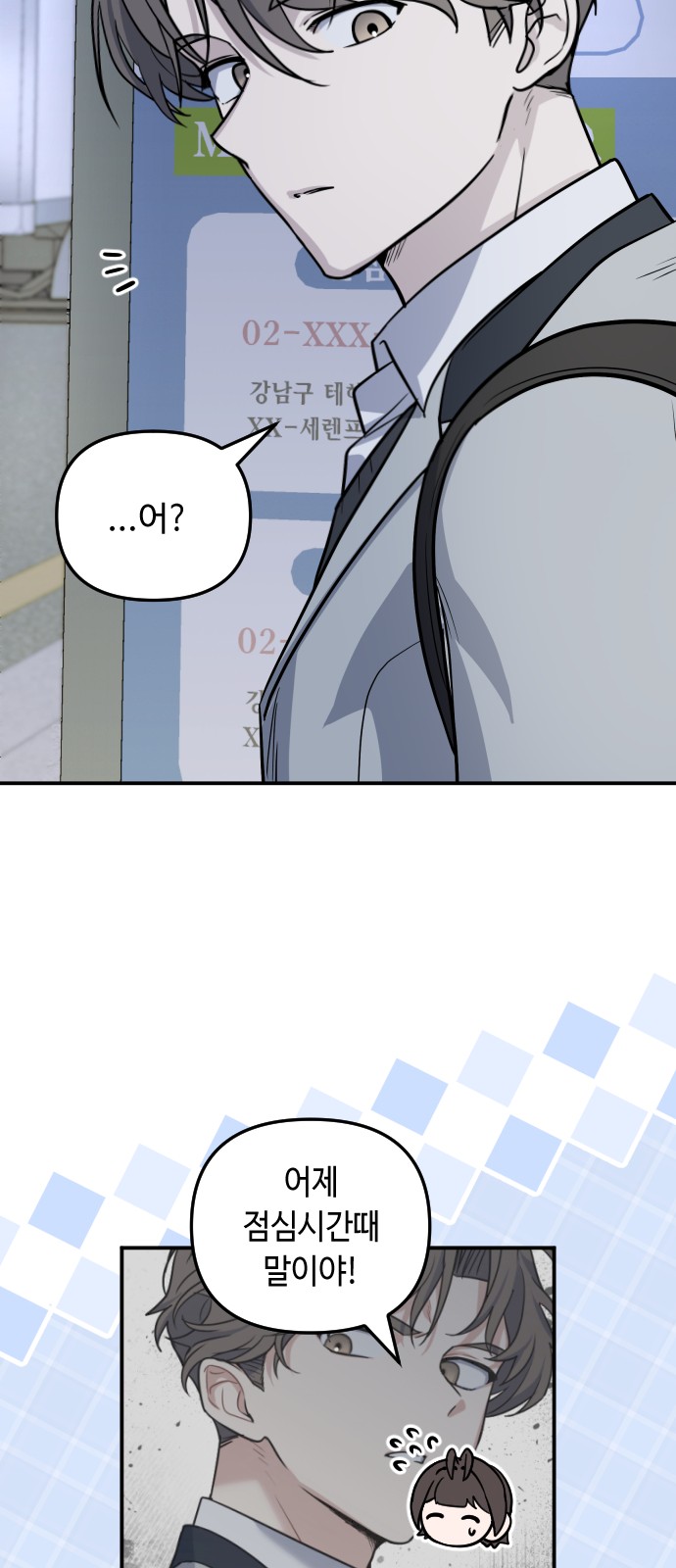 28 페이지