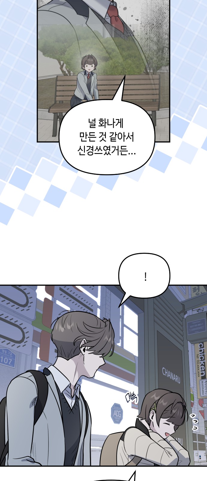 29 페이지