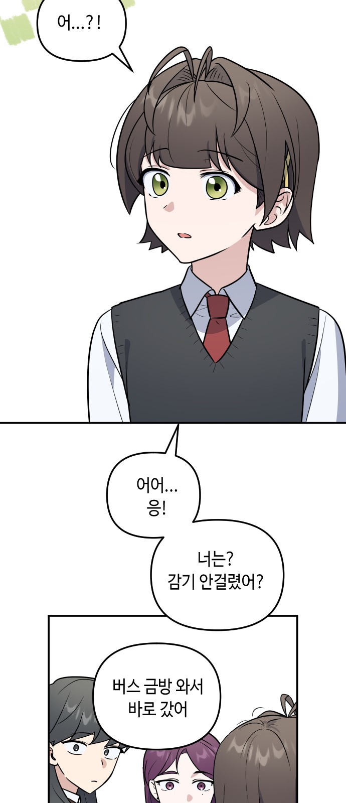 48 페이지