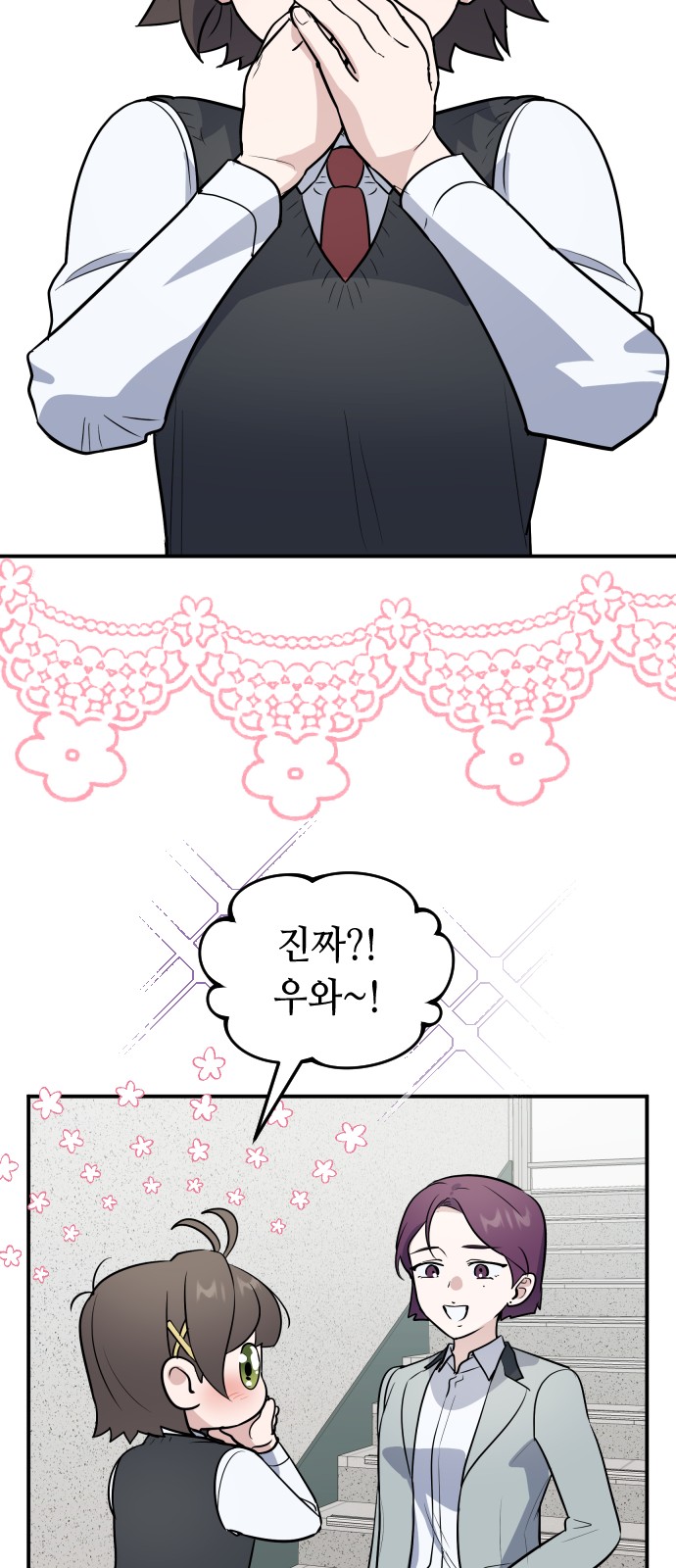 53 페이지