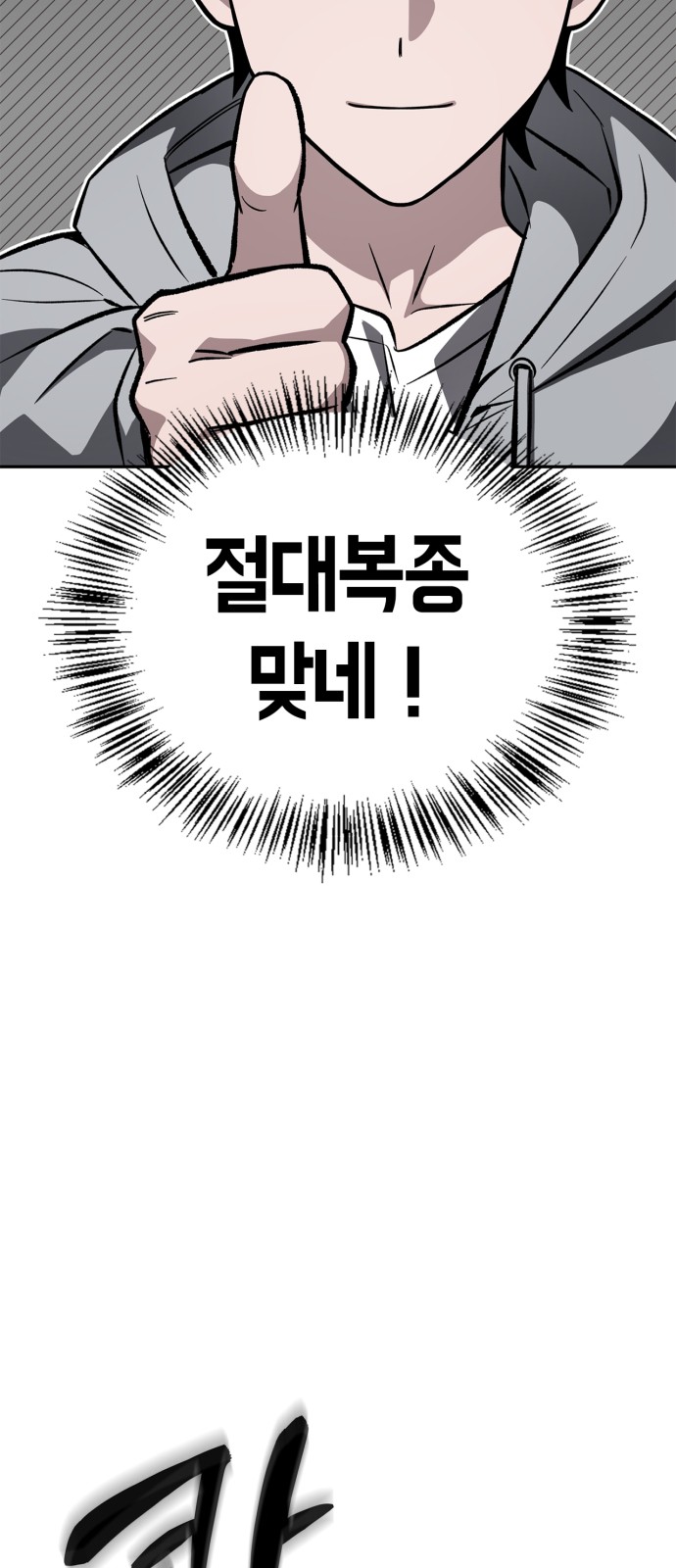 102 페이지