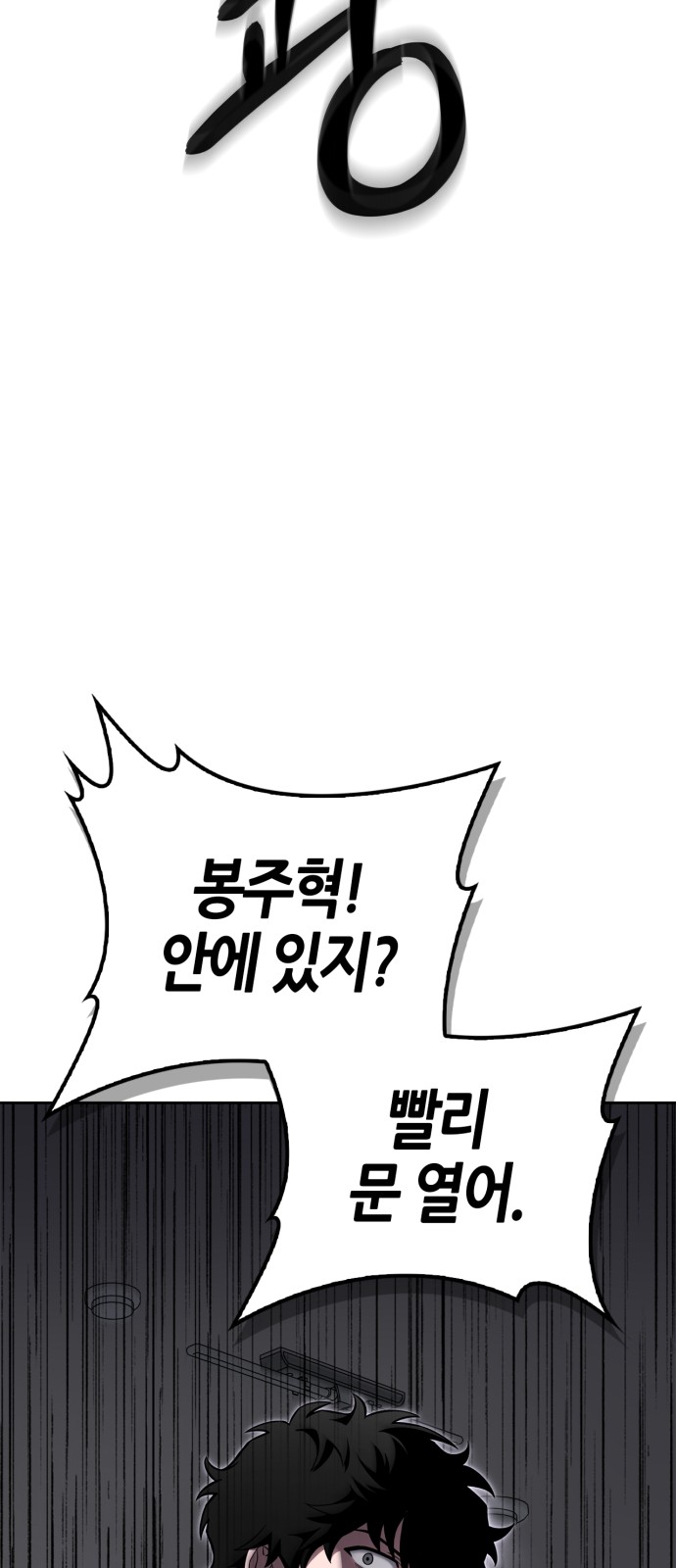104 페이지