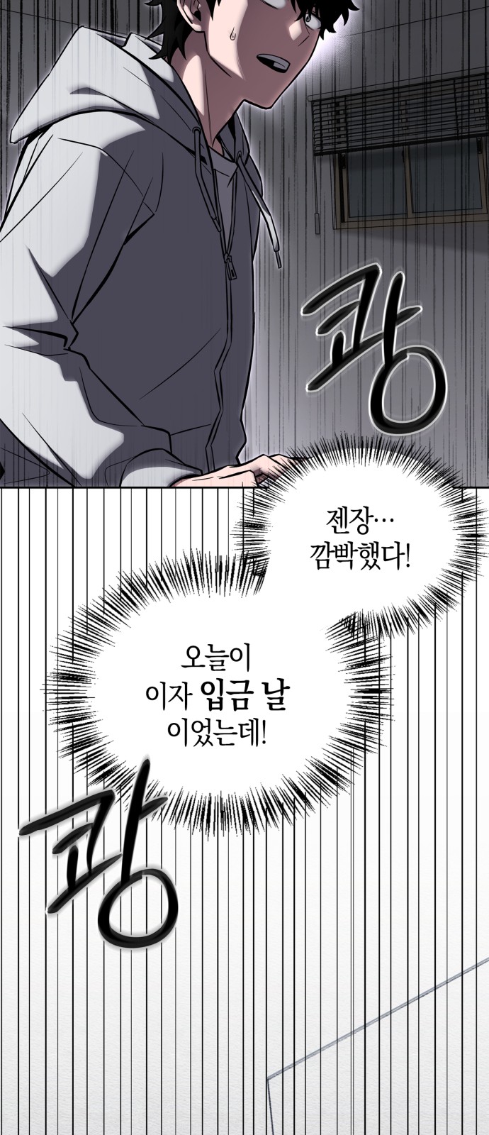 105 페이지