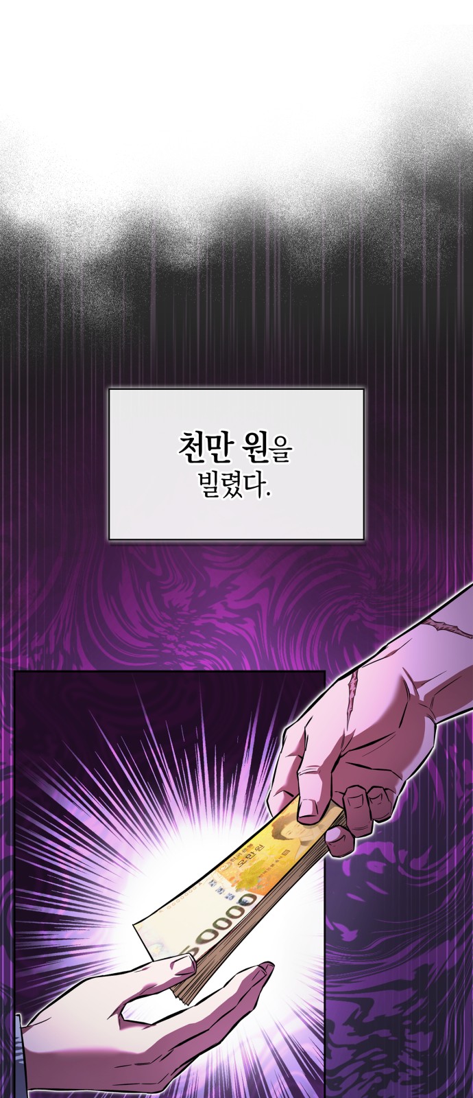 107 페이지