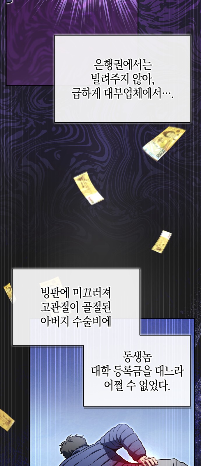 108 페이지