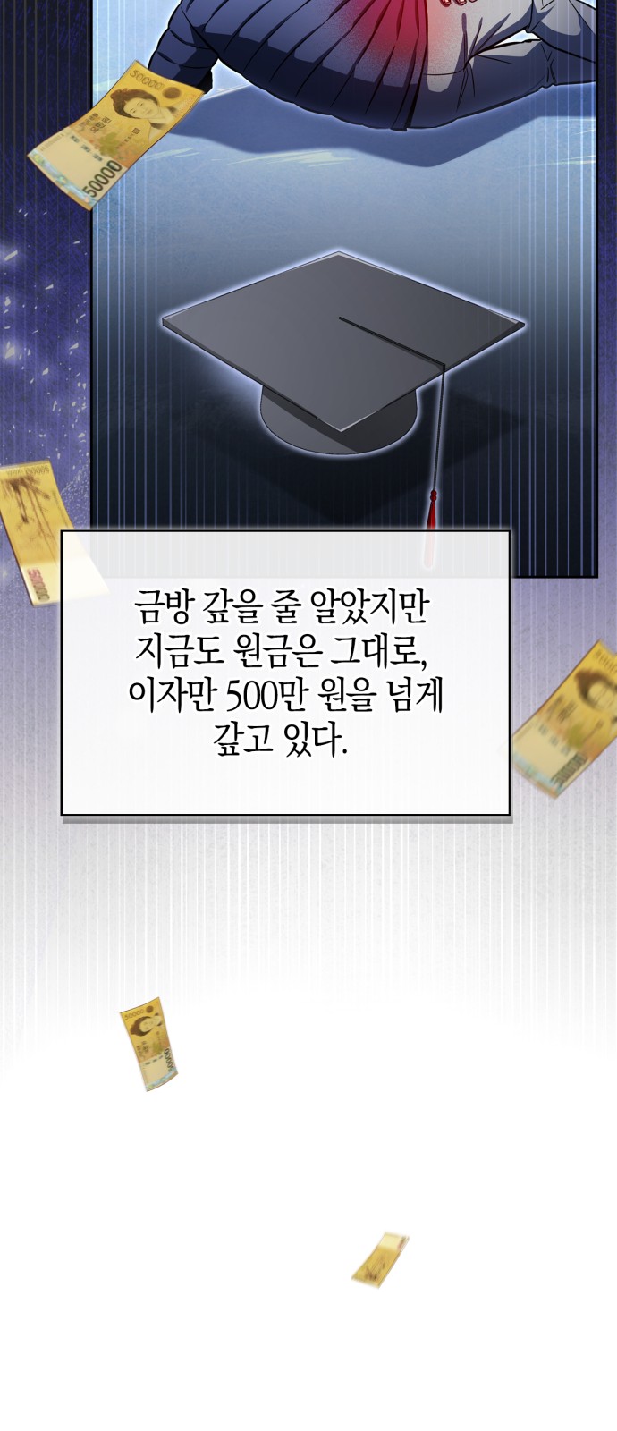 109 페이지