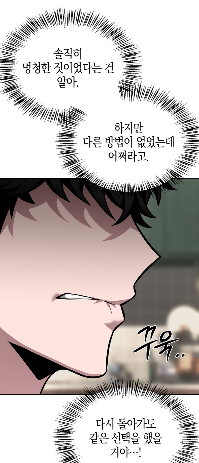 110 페이지