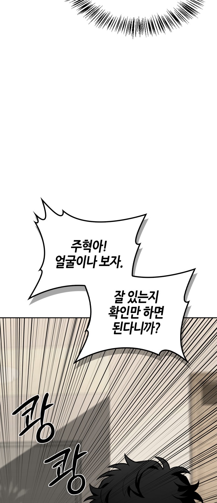 111 페이지