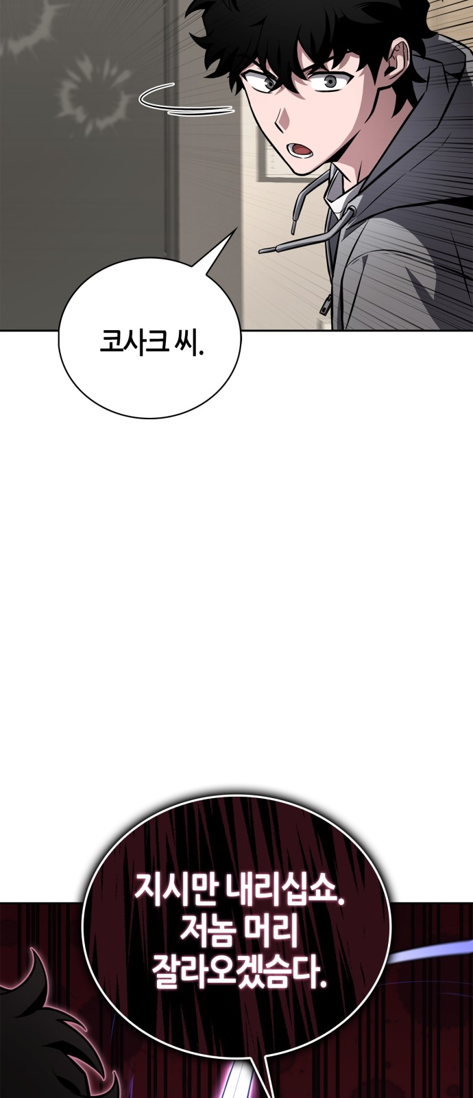 112 페이지