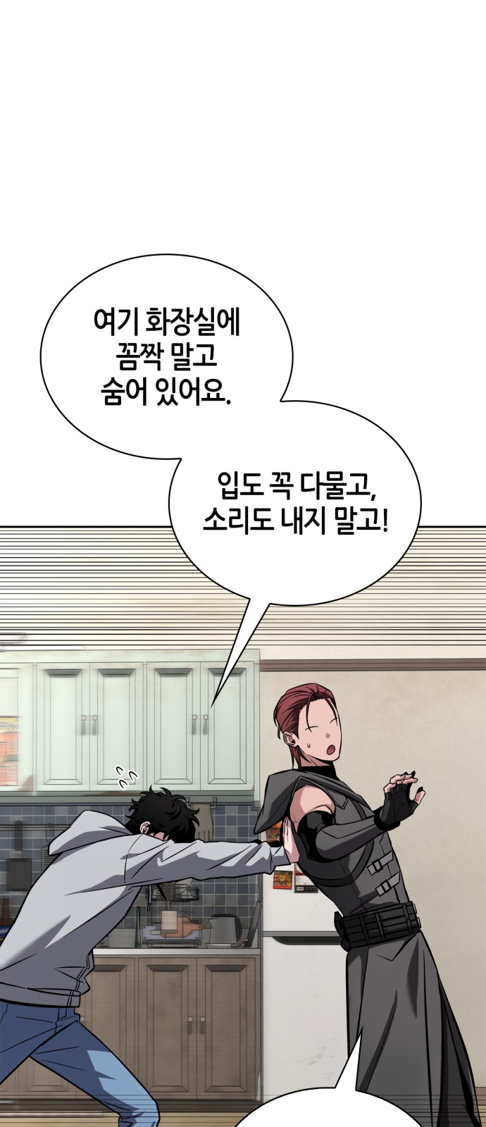 114 페이지