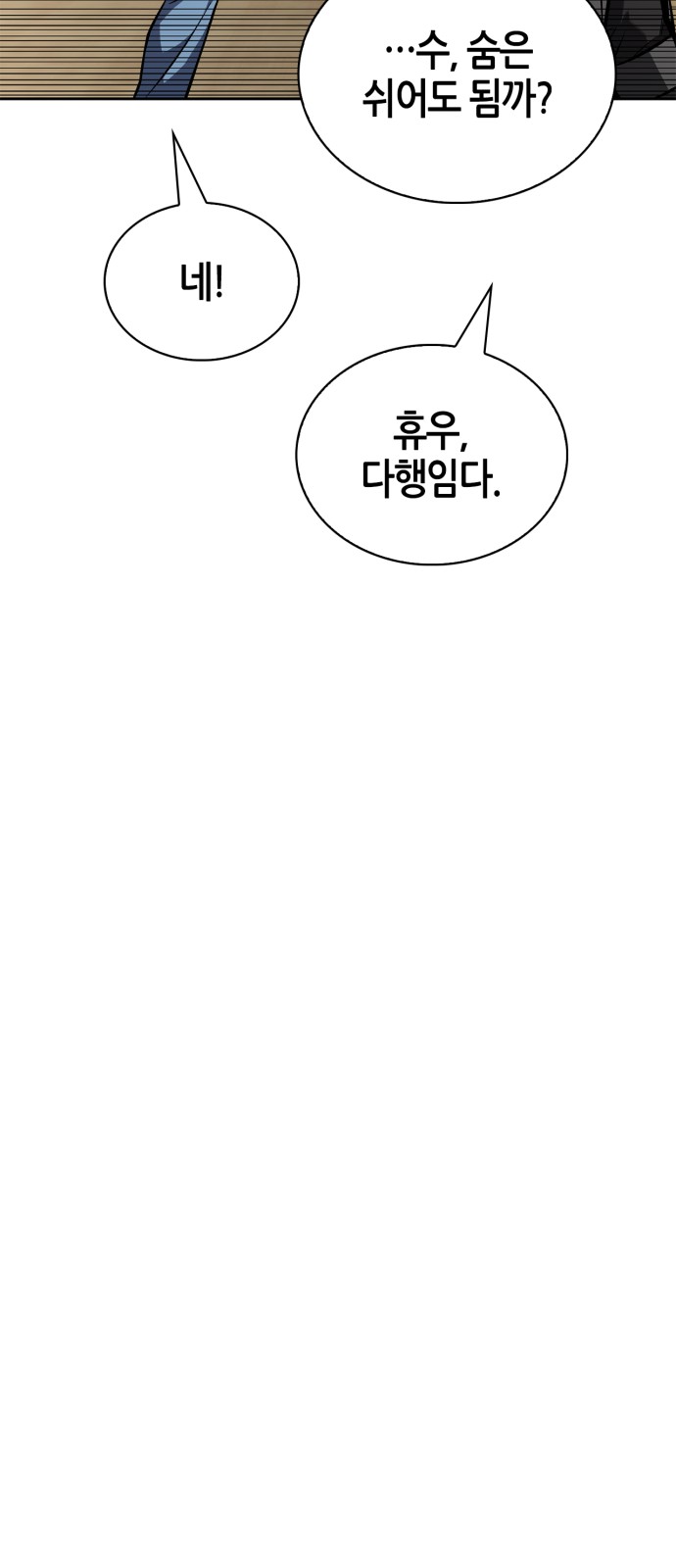 115 페이지