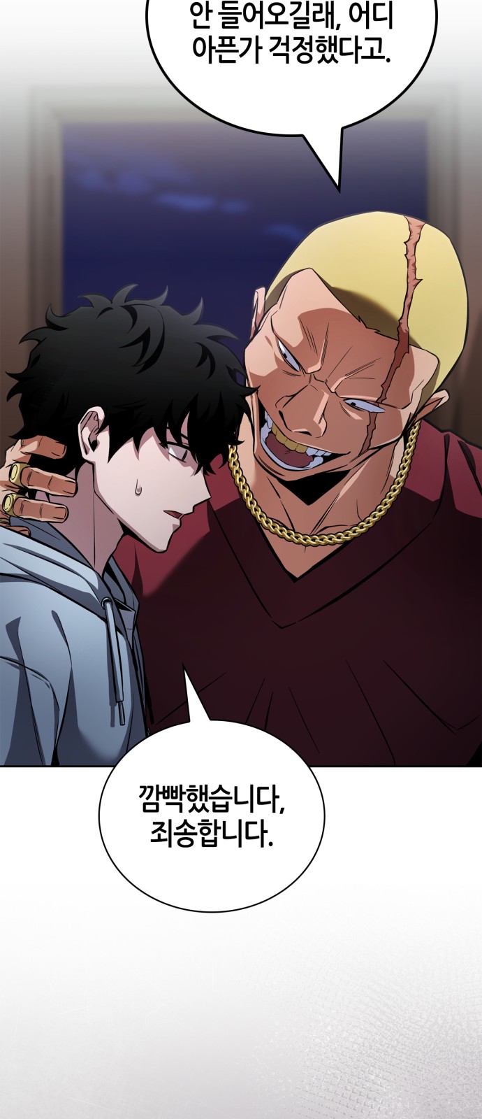117 페이지