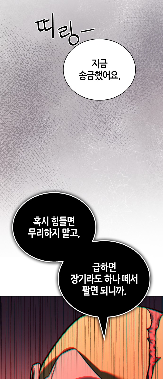 118 페이지