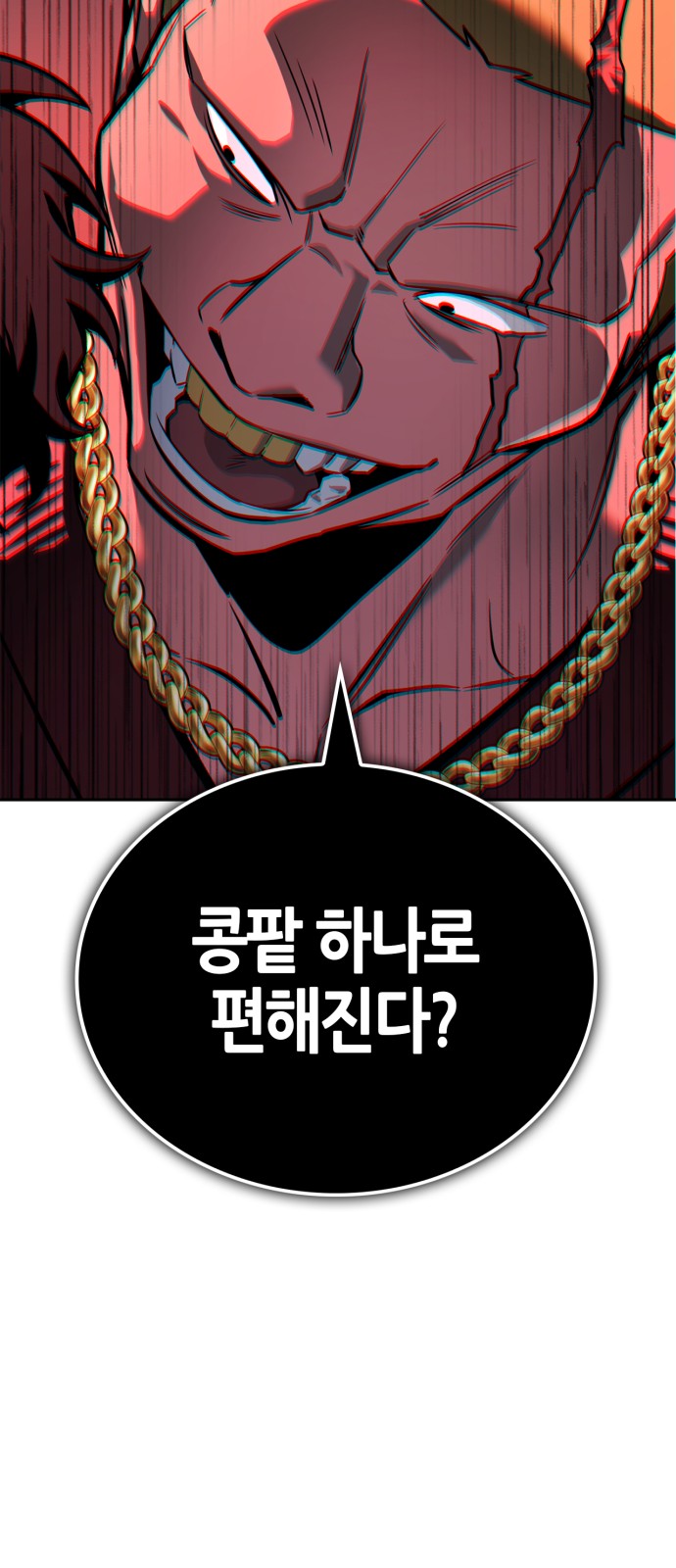 119 페이지