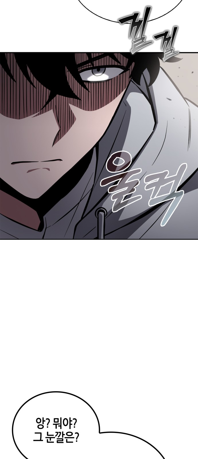 121 페이지