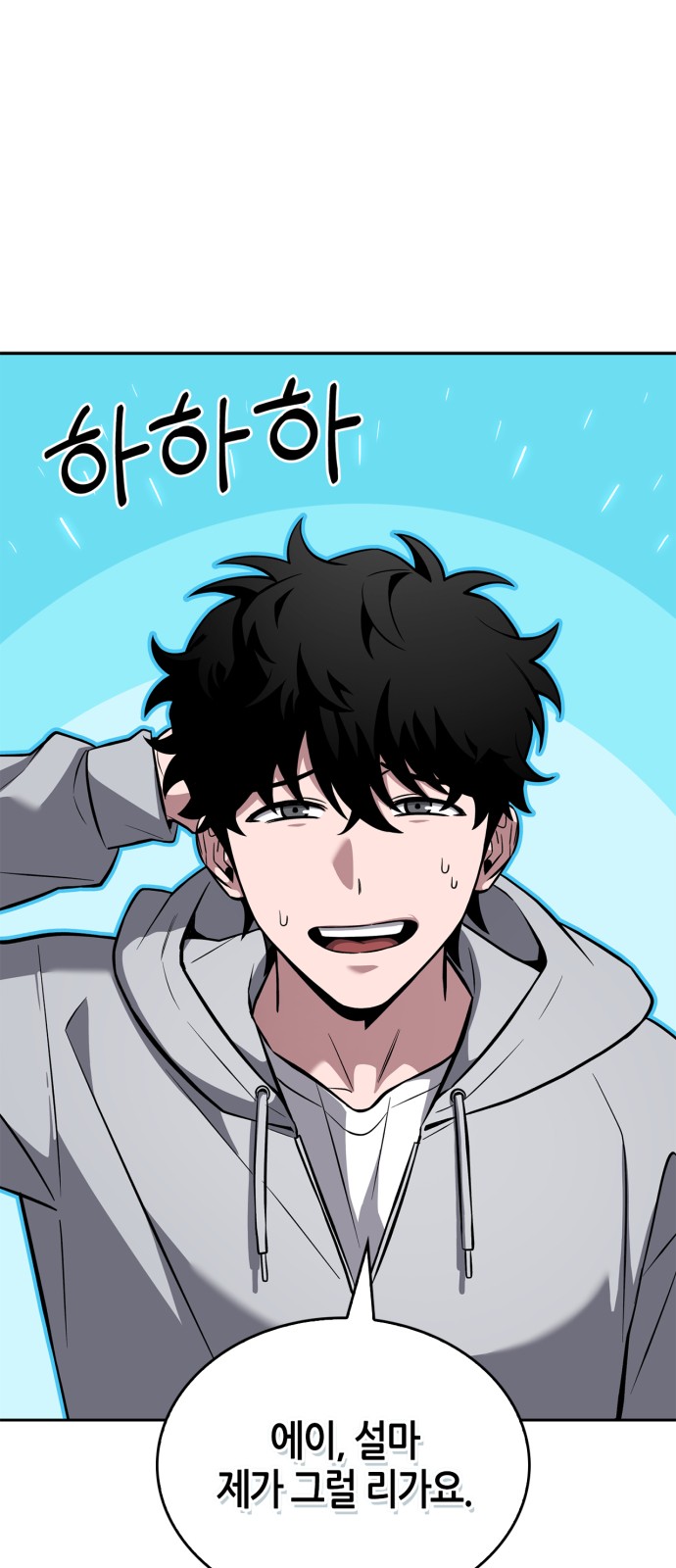 123 페이지
