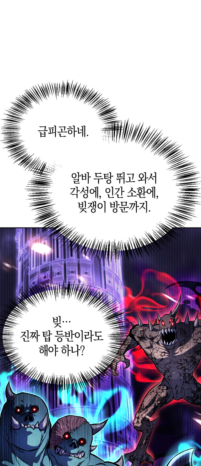 127 페이지
