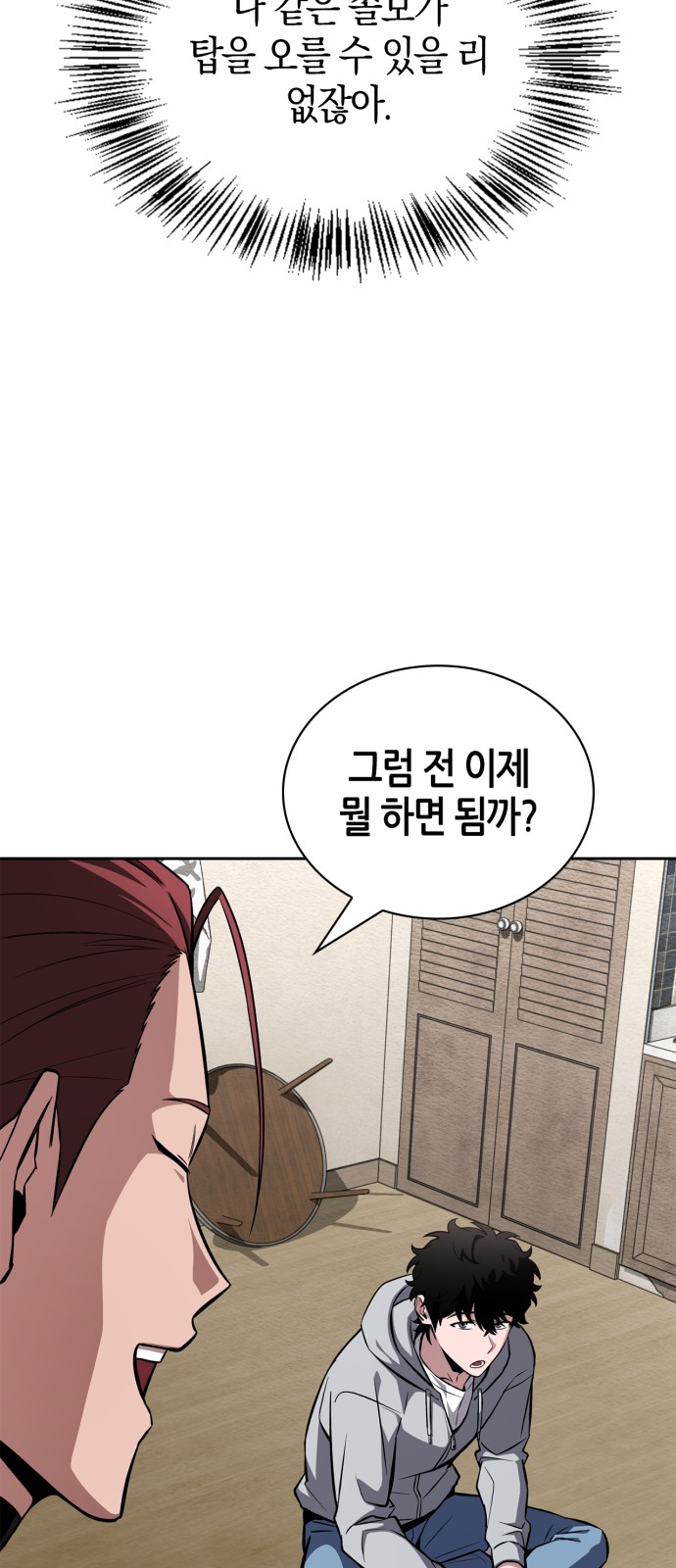 129 페이지