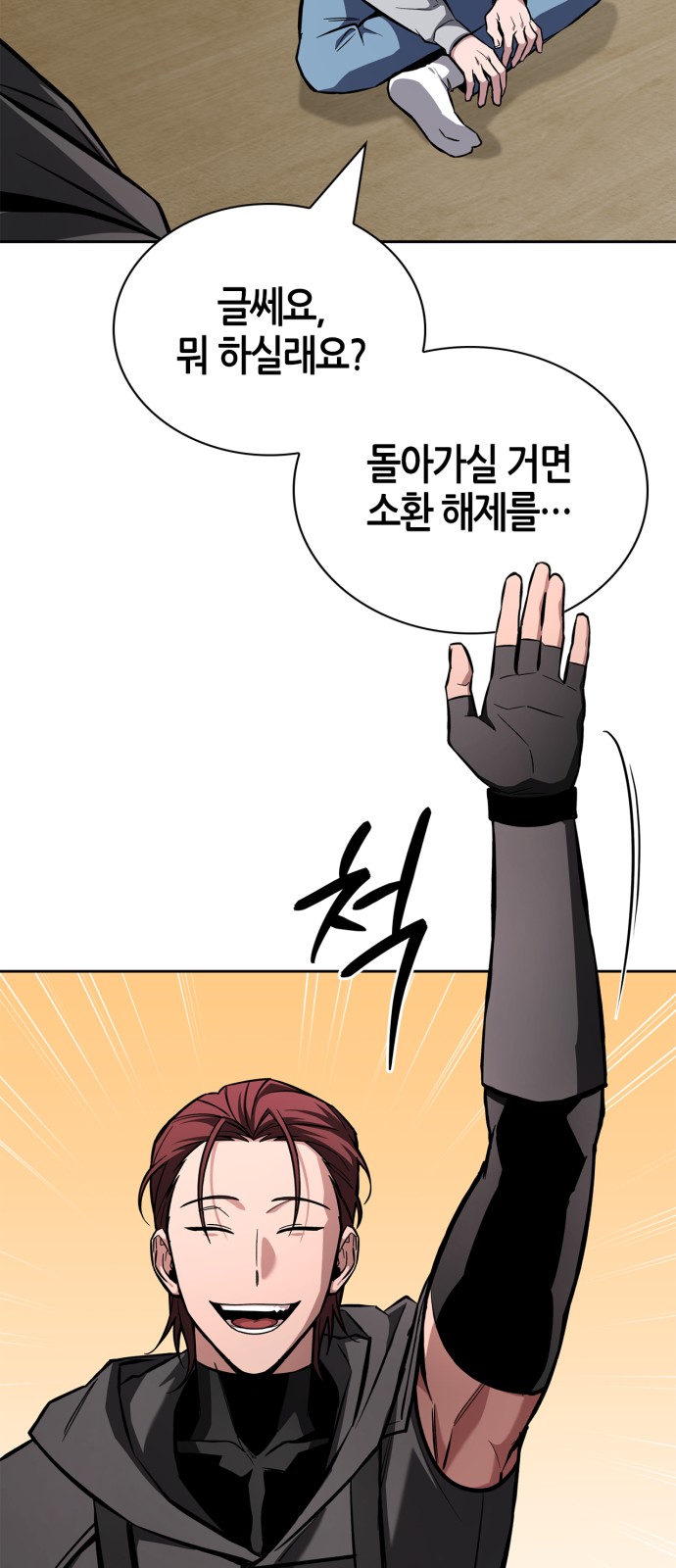 130 페이지