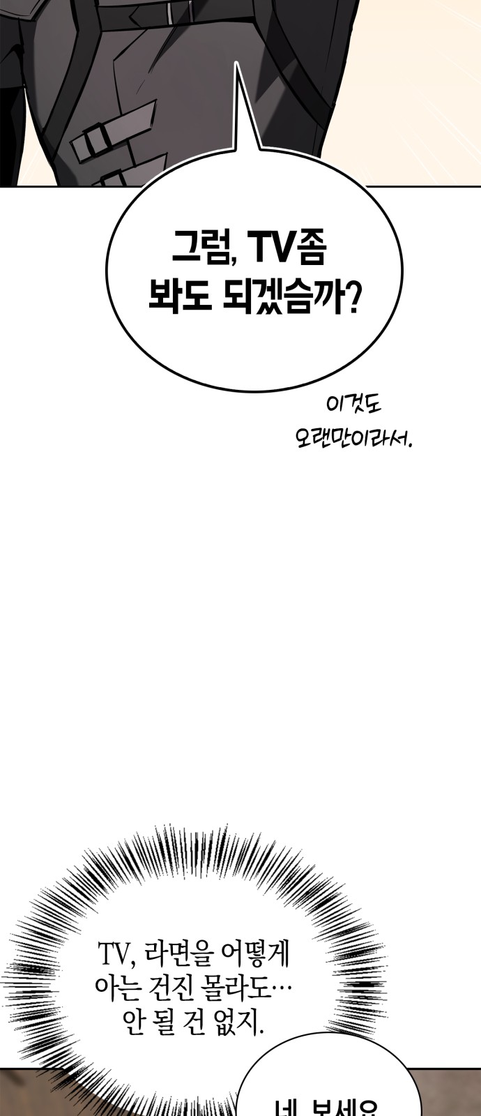 131 페이지
