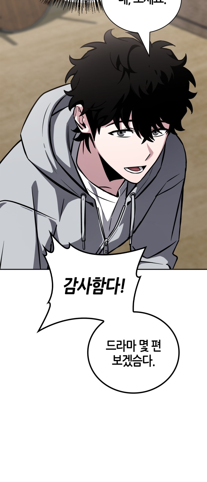 132 페이지