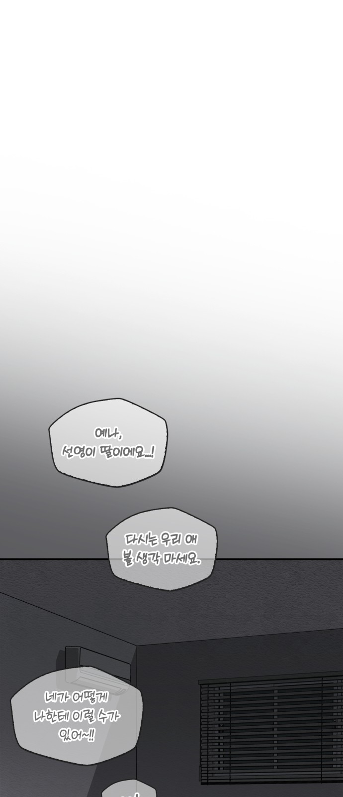 133 페이지