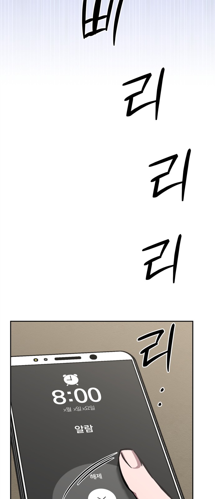 140 페이지