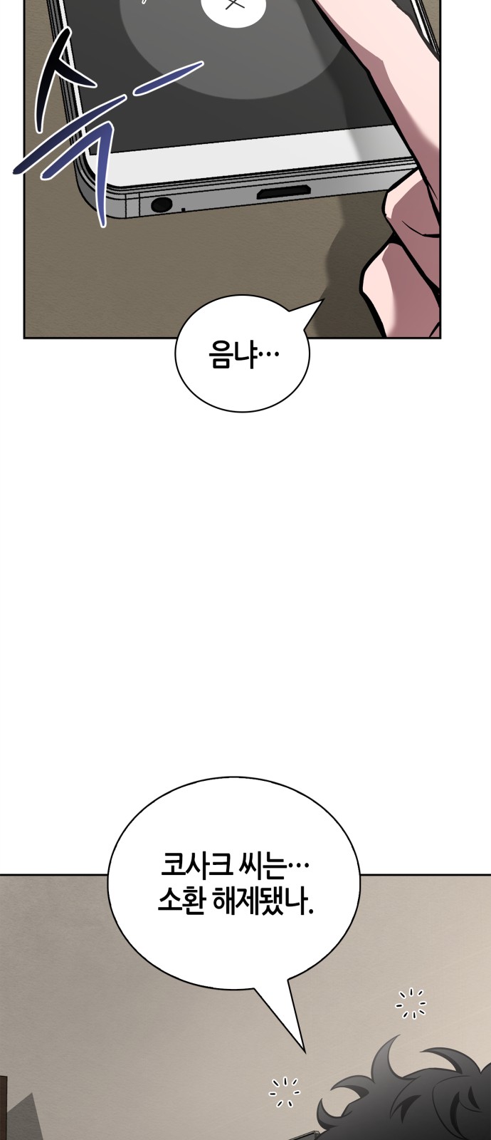 141 페이지