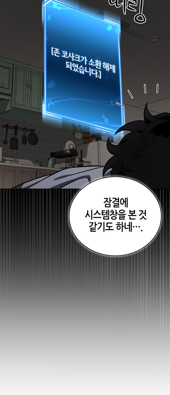 143 페이지