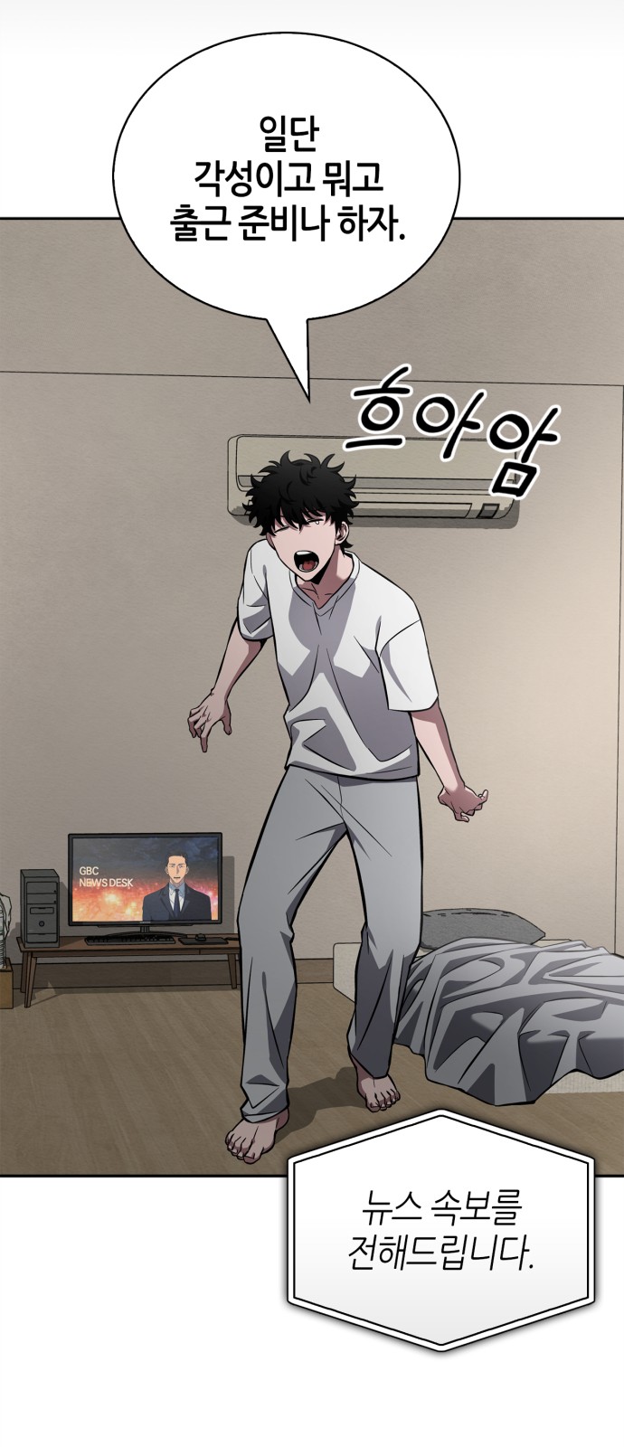 144 페이지